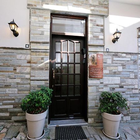 Marousos Central Guesthouse Portaria  Bagian luar foto