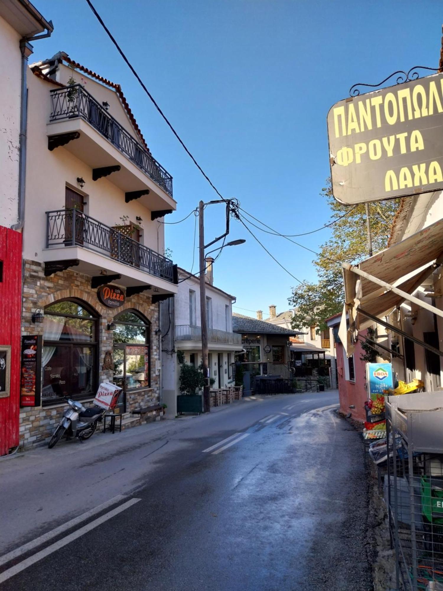 Marousos Central Guesthouse Portaria  Bagian luar foto