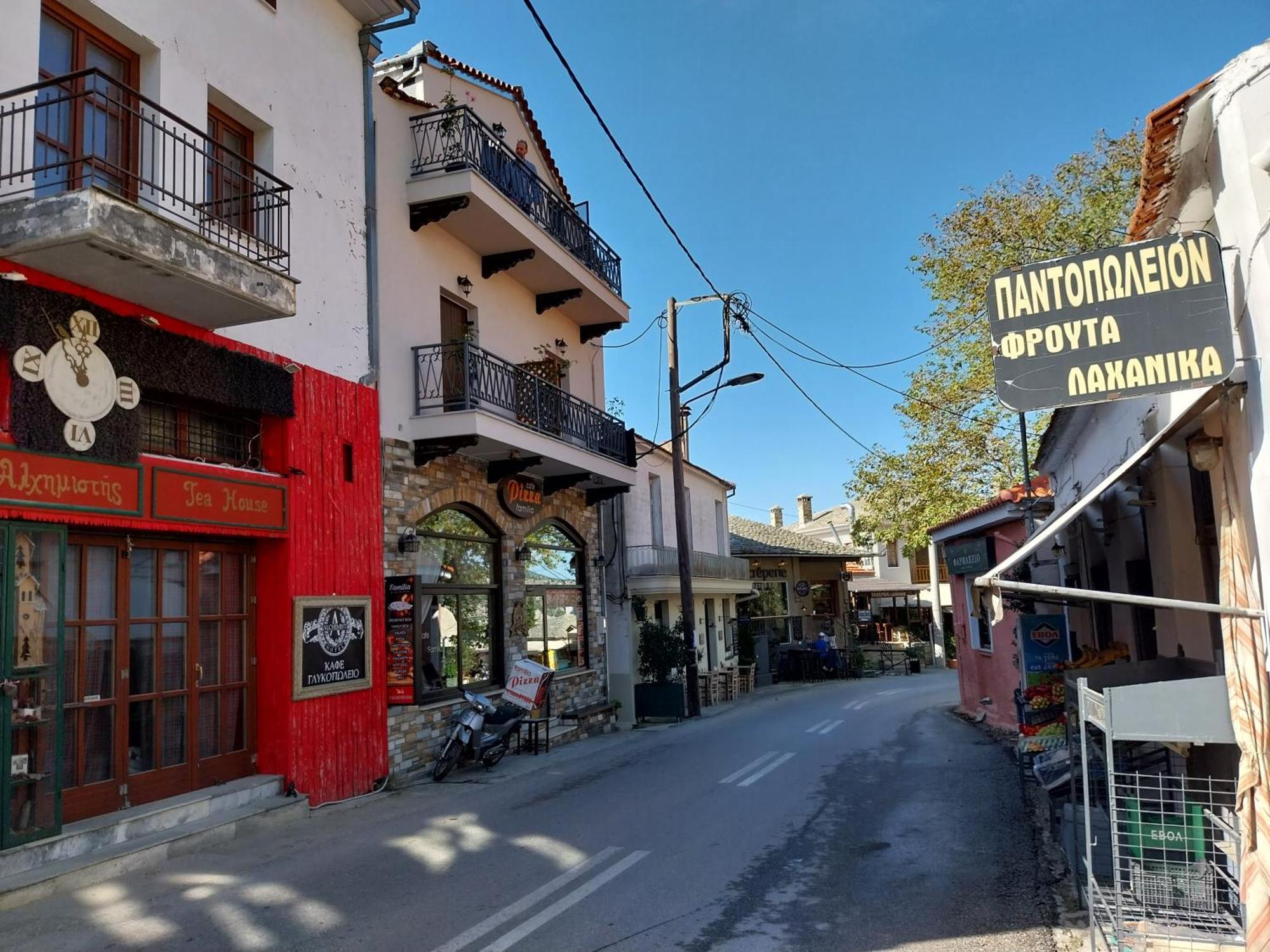 Marousos Central Guesthouse Portaria  Bagian luar foto